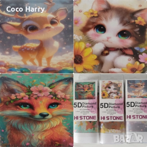 Три детски диамантени гоблена