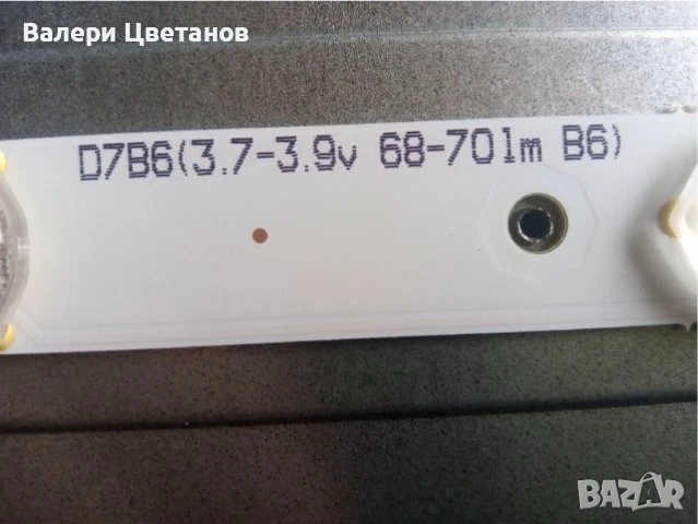 телевизор DSM LED32D1HD на части, снимка 8 - Телевизори - 51425356