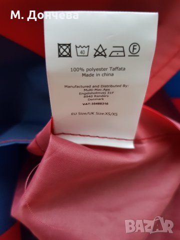 Детска ветровка Барселона 8-10 години НОВА, снимка 5 - Детски якета и елеци - 29192599