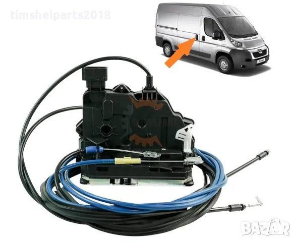 Брава ДЯСНА Плъзгаща Врата "Централно" за Fiat Ducato, Citroen Jumper, Peugeot Boxer след 2006 г
