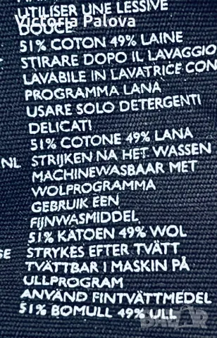 COS Швеция тънка жилетка 49% вълна, снимка 4 - Жилетки - 47338276