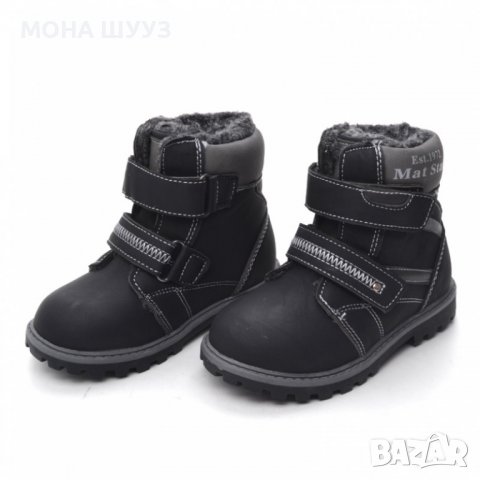 Детски боти код 3, снимка 3 - Детски боти и ботуши - 38737032