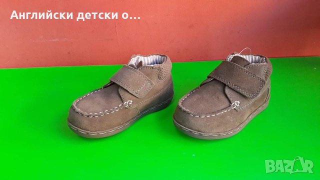 Английски детски боти естествена кожа-NEXT 