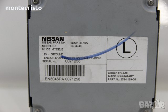 Модул камера Nissan Qashqai (2014-2017г.) 284A1 4EA0A / 284A14EA0A / EN-3046P / EN3046P, снимка 2 - Части - 42826118
