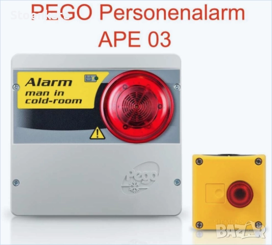 Pego - Аларма за заключен човек хладилна камера или помещение