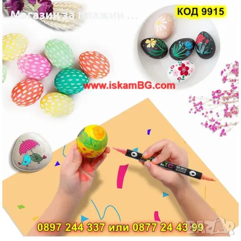 Комплект акрилни маркери с два накрайника - 36 броя - КОД 9915, снимка 4 - Рисуване и оцветяване - 49226923