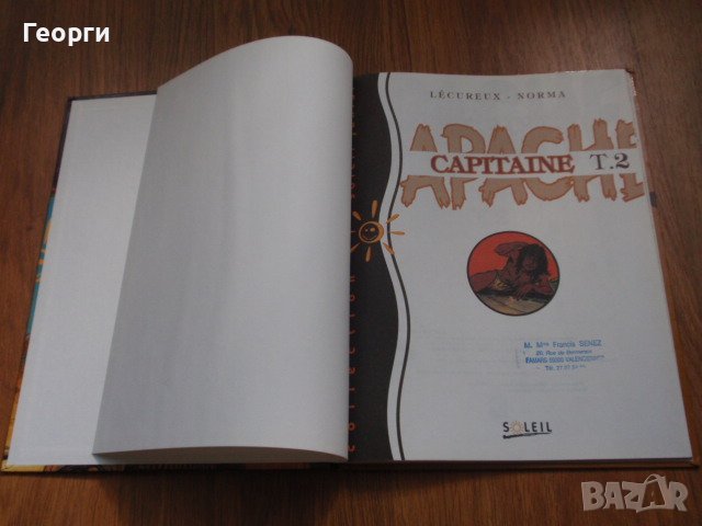 комикс албуми "Capitaine Apache" от Pif Gadget; Пиф , снимка 12 - Списания и комикси - 37012668