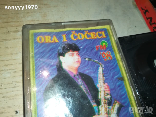 JIMI MUSTAFOV 1808251204, снимка 5 - Аудио касети - 51401727