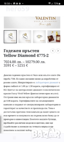 Дизайнерски дамски златен пръстен 14к с 1 карат натурален жълт Брилянт,форма принцес и бели брилянти, снимка 14 - Пръстени - 51317440