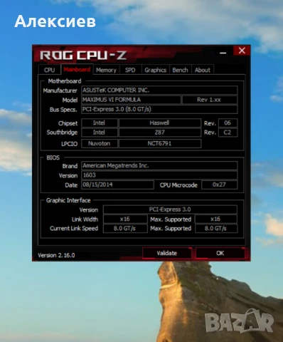 Геймърски Компютър, снимка 10 - Геймърски - 51120131