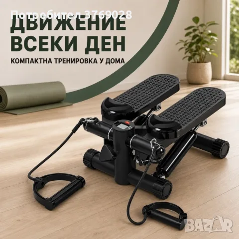️ Хидравличен степер с ластици и LCD брояч, черен, снимка 3 - Фитнес уреди - 55808999