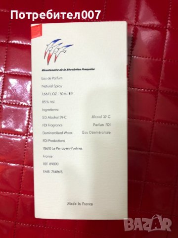 Оригинални дамски парфюми , снимка 5 - Дамски парфюми - 42390243