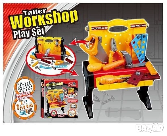 Комплект 2 в 1 Работилница "Млад майстор" 