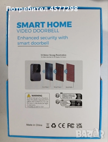 Умен Дом 4.3” Видео звънец,домашен дисплей домофон HD видео монитор, снимка 3 - Комплекти за видеонаблюдение - 52446101