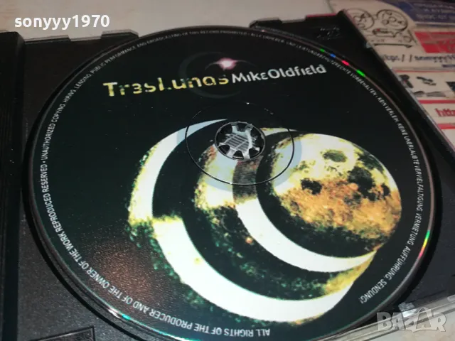 Mike Oldfield - Tres Lunas CD 1704251725, снимка 6 - CD дискове - 49933396
