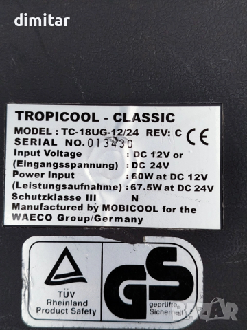 Хладилни чанти за автомобили на 12 V, снимка 15 - Хладилни чанти - 54268024