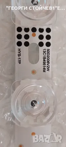 GIC50LB45     3030F2.1D_V1.1_20 , снимка 3 - Части и Платки - 49155839