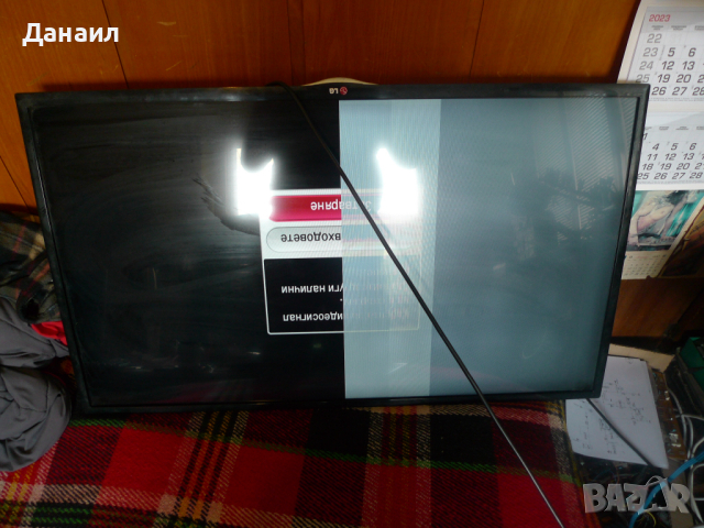 EAX64905301(2.3) ,  T500HVD02.0 от LG 42LN570S