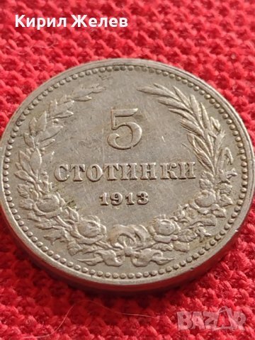 МОНЕТА 5 стотинки 1913г. Царство България стара рядка перфектно състояние за КОЛЕКЦИОНЕРИ 32800, снимка 2 - Нумизматика и бонистика - 38508884