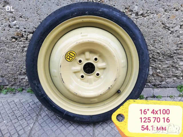 Патерица Резервна гума 16 4х100 16 4x100 125 70 16