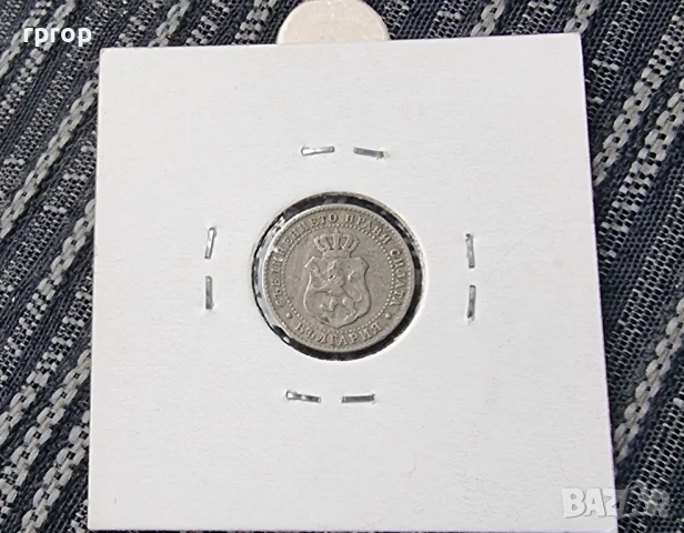 България .2½ стотинки. 1888 година. Добър релеф., снимка 4 - Нумизматика и бонистика - 51035614