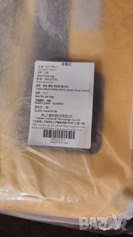 Дисаги за мотор 30л. - MOTOWOLF, снимка 6 - Аксесоари и консумативи - 50750689