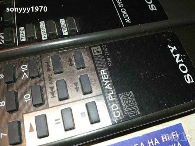 sony audio remote 125лв за броика, снимка 8 - Други - 29100087