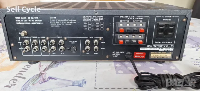 ✅УСИЛВАТЕЛ AKAI AM-2250❗, снимка 4 - Ресийвъри, усилватели, смесителни пултове - 48110018