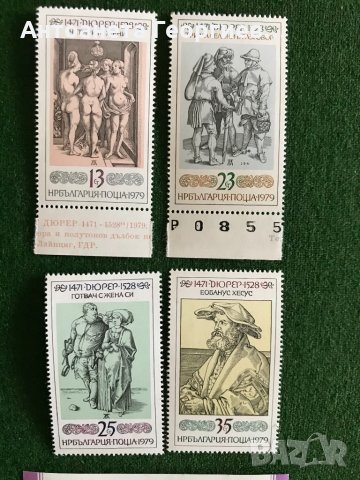 Пощенски марки България - Изкуство , снимка 2 - Филателия - 32184086