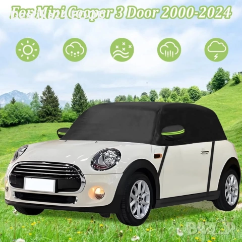 Водоустойчиво покривало за автомобил Mini Cooper 3 врати (2000–2024 г.), снимка 4 - Аксесоари и консумативи - 53118682