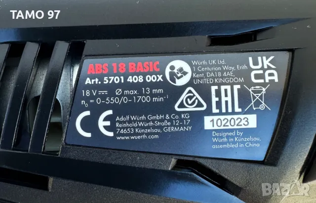 Wurth ABS 18 Basic - Нов Акумулаторен винтоверт 18V 5.0Ah, снимка 4 - Винтоверти - 48429241