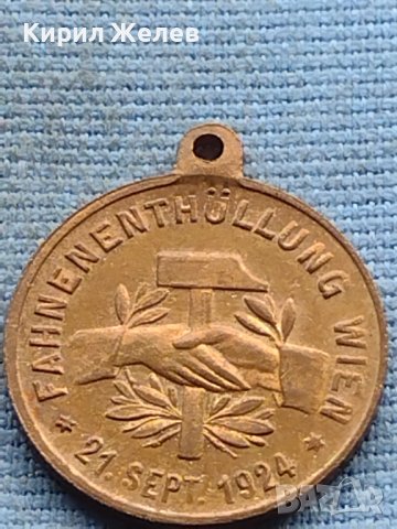 Рядък медал Германия 50г. Интернационал за КОЛЕКЦИОНЕРИ 38546, снимка 5 - Нумизматика и бонистика - 42730426
