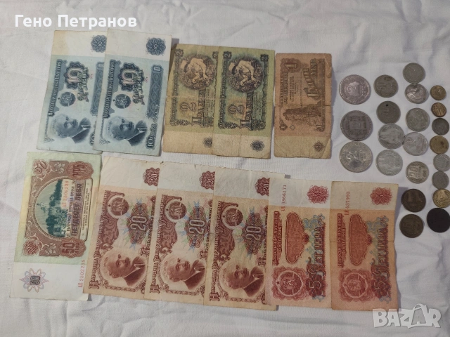 Колекция Монети и Банкноти, снимка 8 - Колекции - 53895582