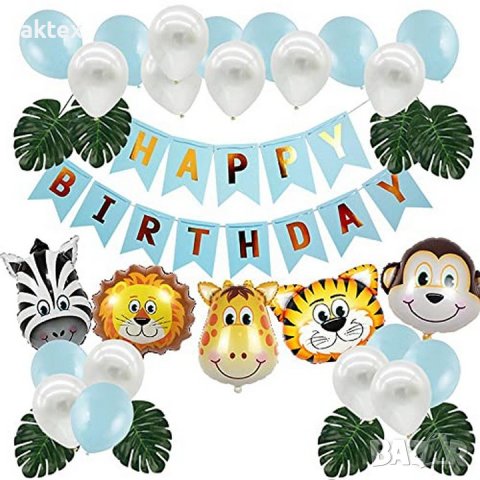 Декорация - Украса, снимка 1