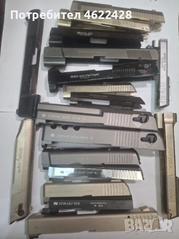 Нови налични Затвори за Екол, Зораки, Блоу и др. Прининтерес пишете..