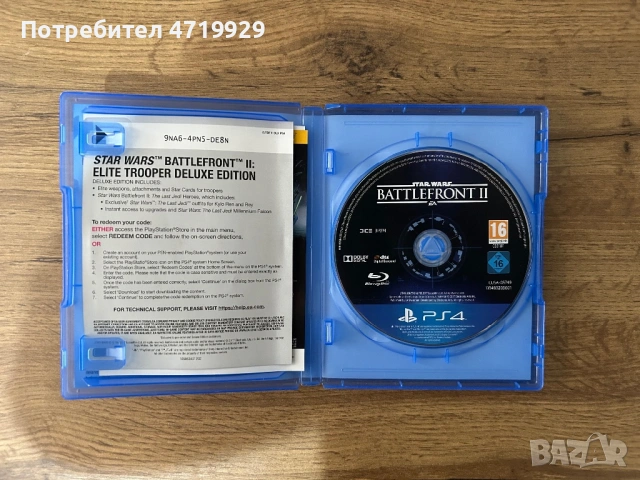 Игри за PlayStation 4, снимка 6 - Игри за PlayStation - 53996723