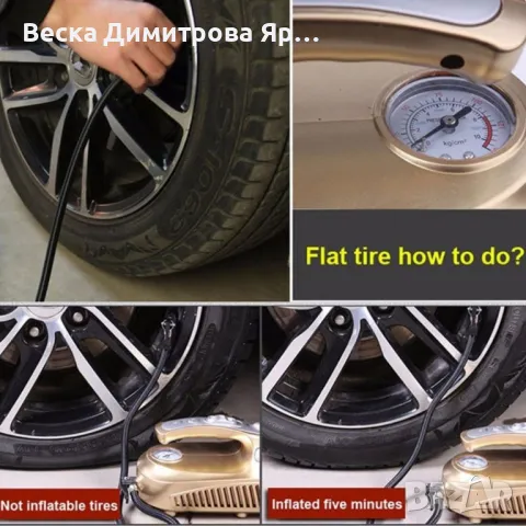 Супер мултифункционална 100W автомобилна прахосмукачка 4 в 1, снимка 16 - Прахосмукачки - 47309724