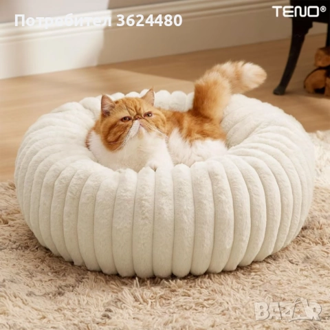 Бежово Луксозно Пухкаво Легло за Домашни Любимци 4725, снимка 2 - За кучета - 52553584