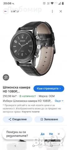 Шпионски часовник с камера Full HD 1080P IR Vision 32GB

, снимка 4 - Мъжки - 50131661