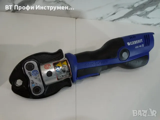 Novopress Geberit ACO 102 - Мини прес машина за фитинги, снимка 3 - Други инструменти - 47687438