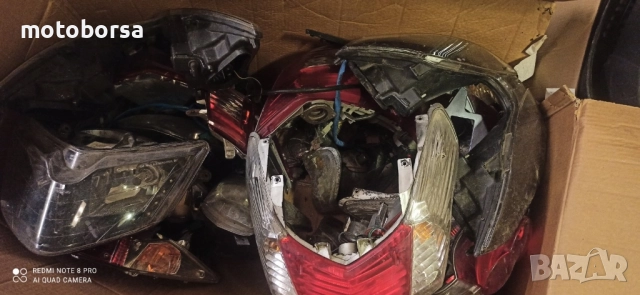 фарове и стопове за Скутери 