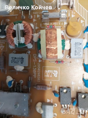 Телевизор Филипс 46pfl5507k/12 на части!, снимка 5 - Части и Платки - 44258405