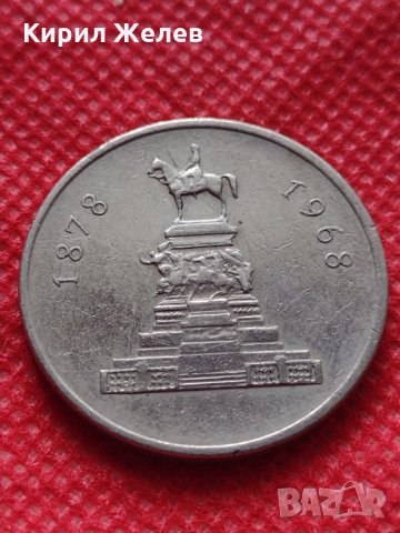 Монета 1 лев 1969г. от соца перфектно състояние за колекция - 25020, снимка 6 - Нумизматика и бонистика - 35196541