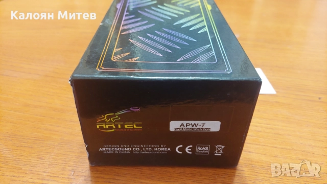 Педал Wah-wah Artec APW-7 , снимка 6 - Ресийвъри, усилватели, смесителни пултове - 52676291
