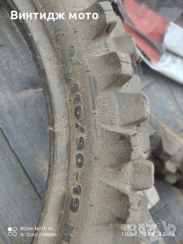 нова таралежа гума 19" , снимка 3 - Други ценни предмети - 44227898