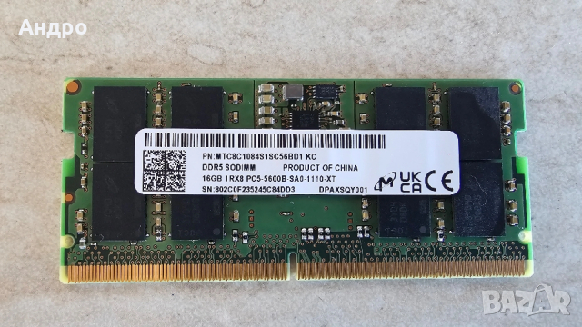 Продавам RAM 16GB DDR5 , 5600 SODIMM