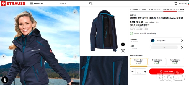 engelbert strauss Зимн работно яке/  софтшел яке esmotion 2020, дамско размер М , снимка 7 - Якета - 52471288