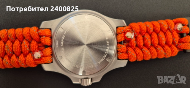 Часовник, снимка 7 - Мъжки - 52810622