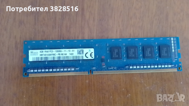 Рам памет
SK Hynix 4GB DDR3 12800 1600 MHz
SK Hynix, снимка 2 - RAM памет - 44920902