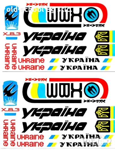 Стикери за Ретро Байк Класики , снимка 16 - Други ценни предмети - 50089340